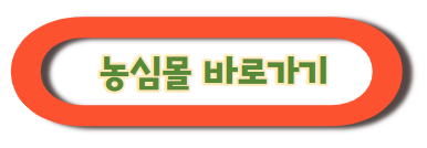 먹태깡 농심몰 바로가기