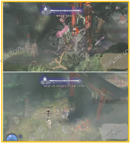 게임화면