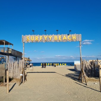 여름 바다 추천