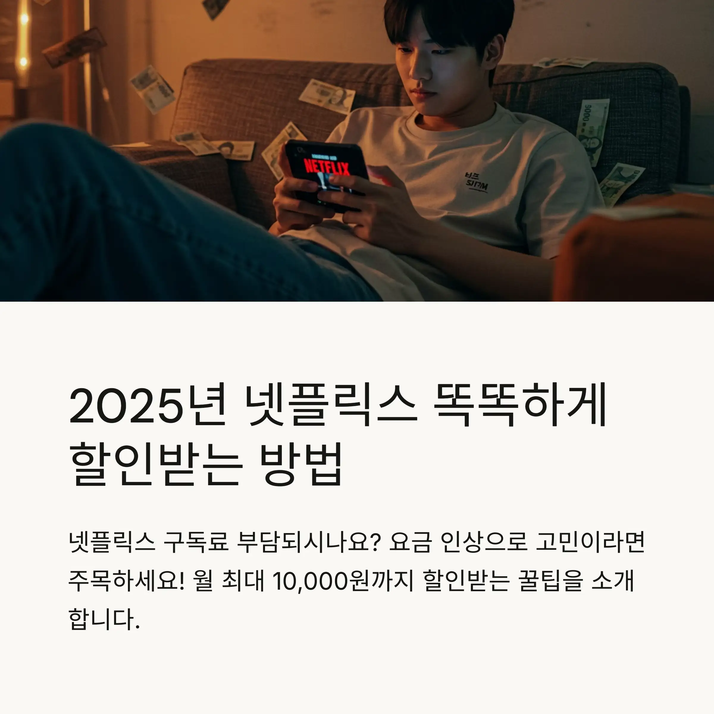 📋 목차