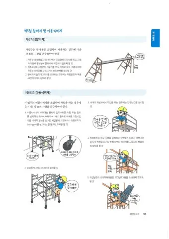 수소충전소 안전성 검증 정말 믿을 수 있을까 안전 기준 점검_23