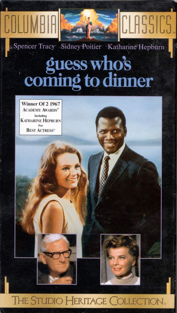 초대 받지 못한 손님 포스터