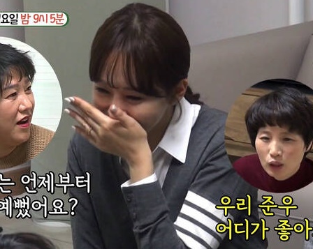 박군 한영 결혼