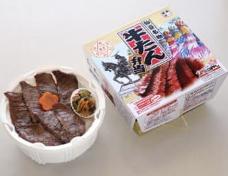 우설이 도시락 위에 놓여있다.