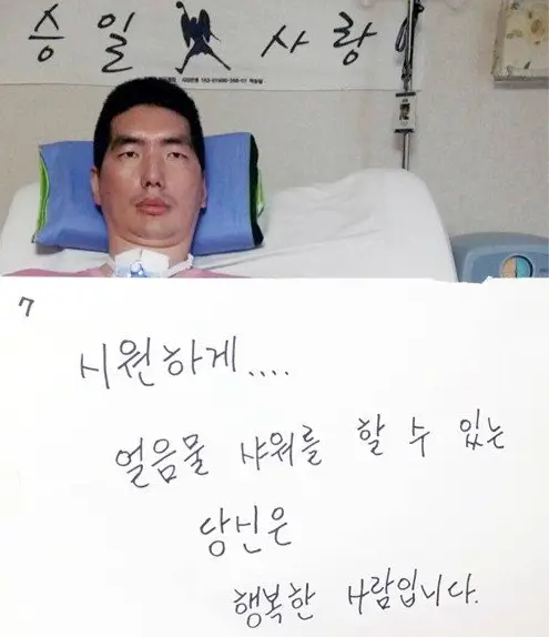 박승일