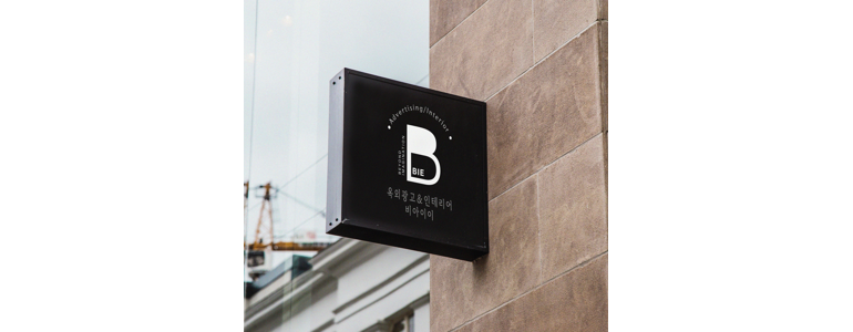 인천 계양구 현수막