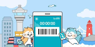 부산투어패스 종류와 구매 꿀팁