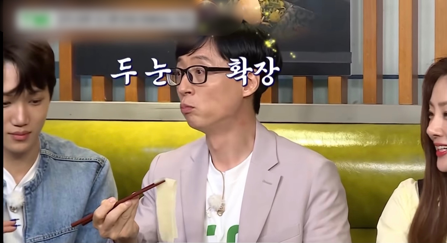 식스센스 납작우동