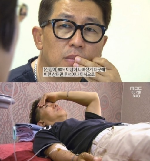 최홍림 신장이식 수술
