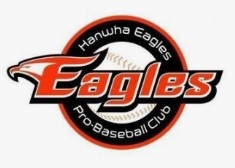 2025 한화이글스 경기일정 및 티켓예매 총정리