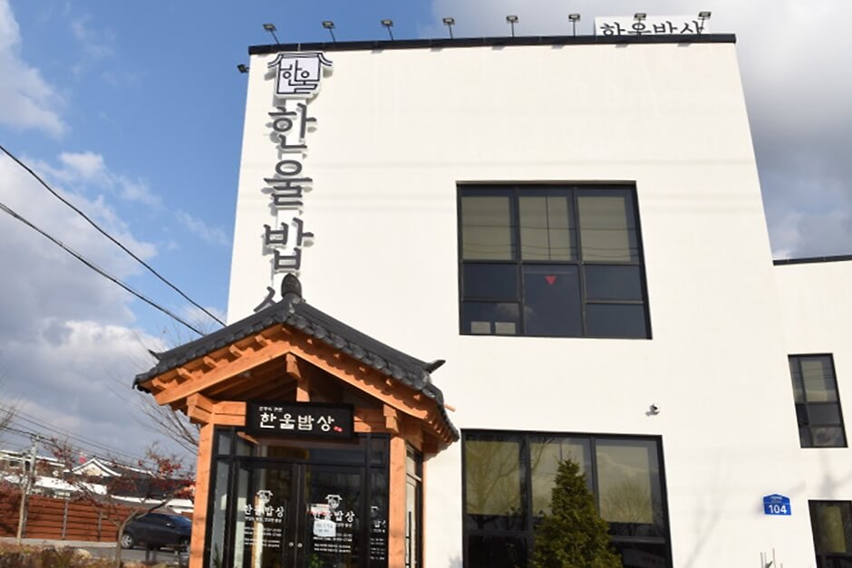 전주 맛집 베스트 5