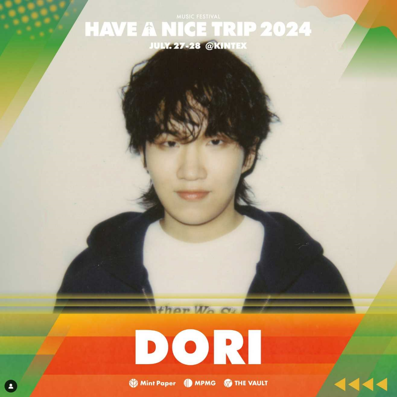 HAVE A NICE TRIP 2024 출연진