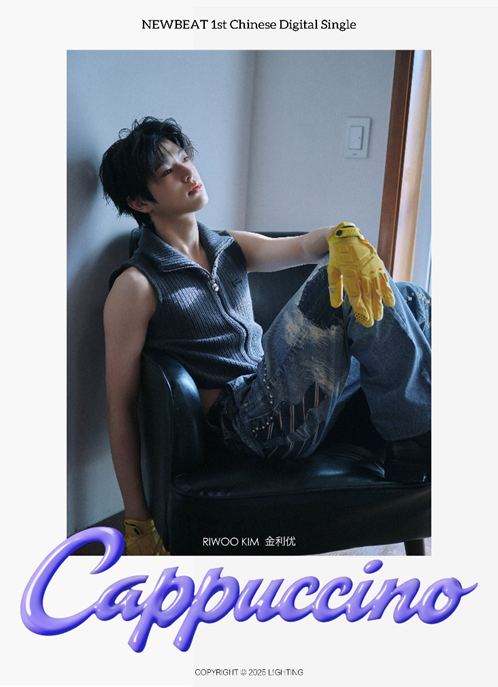 꽁꽁싸매는 다른 멤버들과 다르다는 핫 피지컬 가이 남돌 | 인스티즈