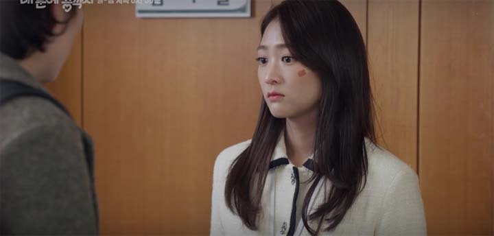 내눈에콩깍지 76회