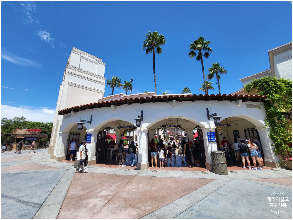 LA 유니버셜 스튜디오