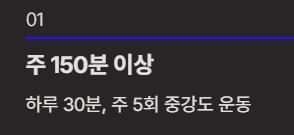 중성지방 낮추는 방법