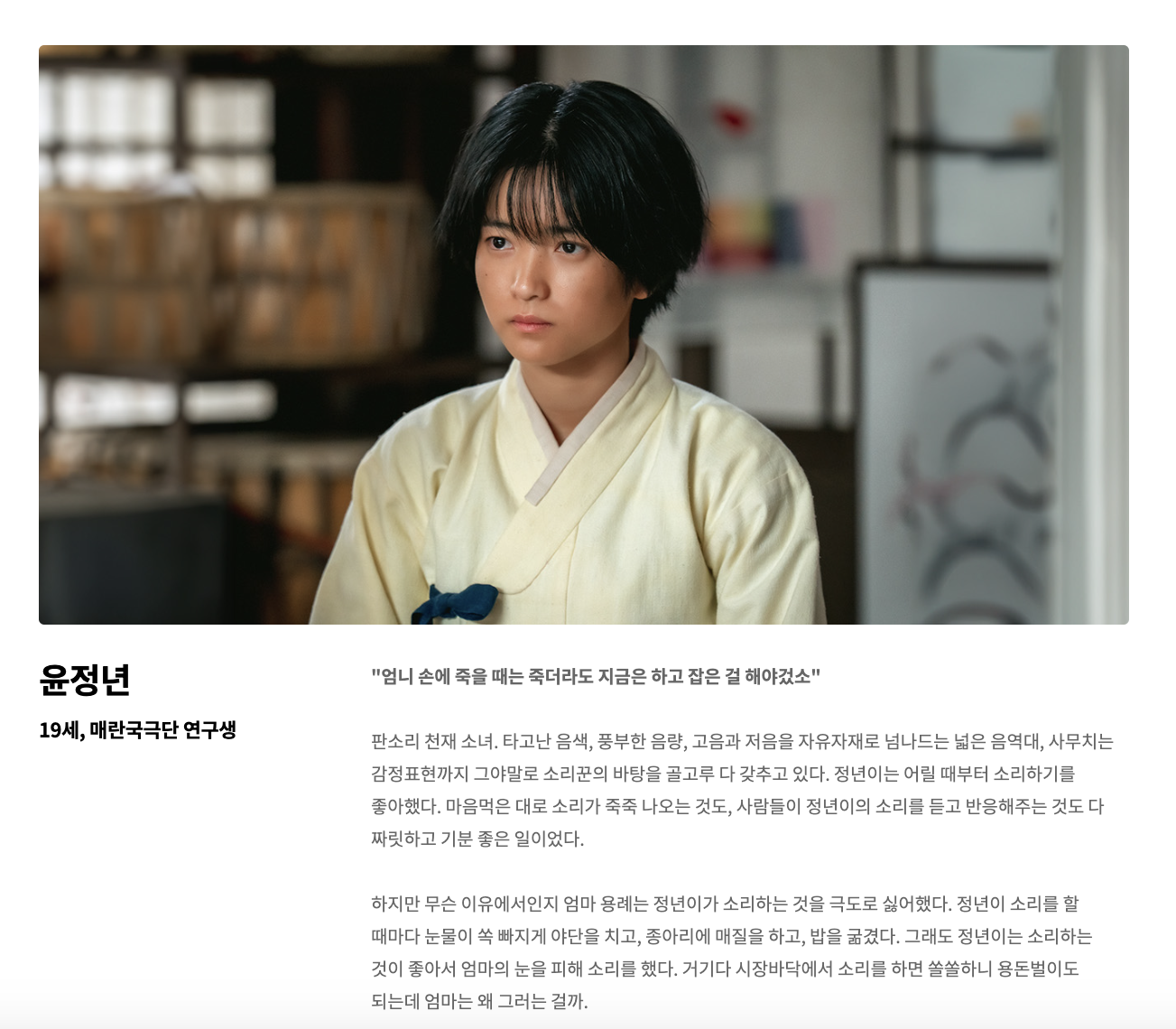 윤정년