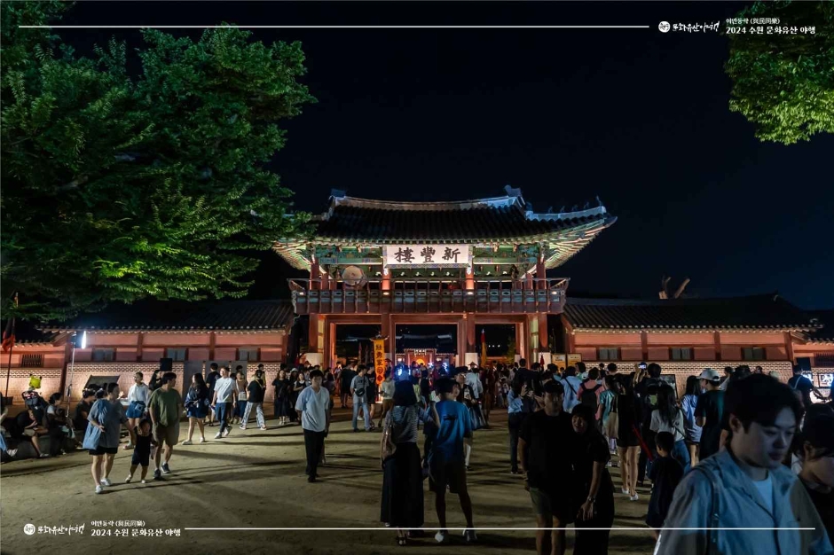 2025년 6월 수원 국가유산 야행 축제정보 프로그램 체험 예약방법