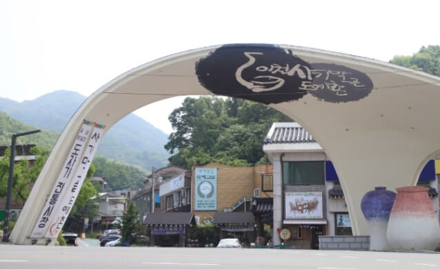 이천 가볼만한곳 베스트 10