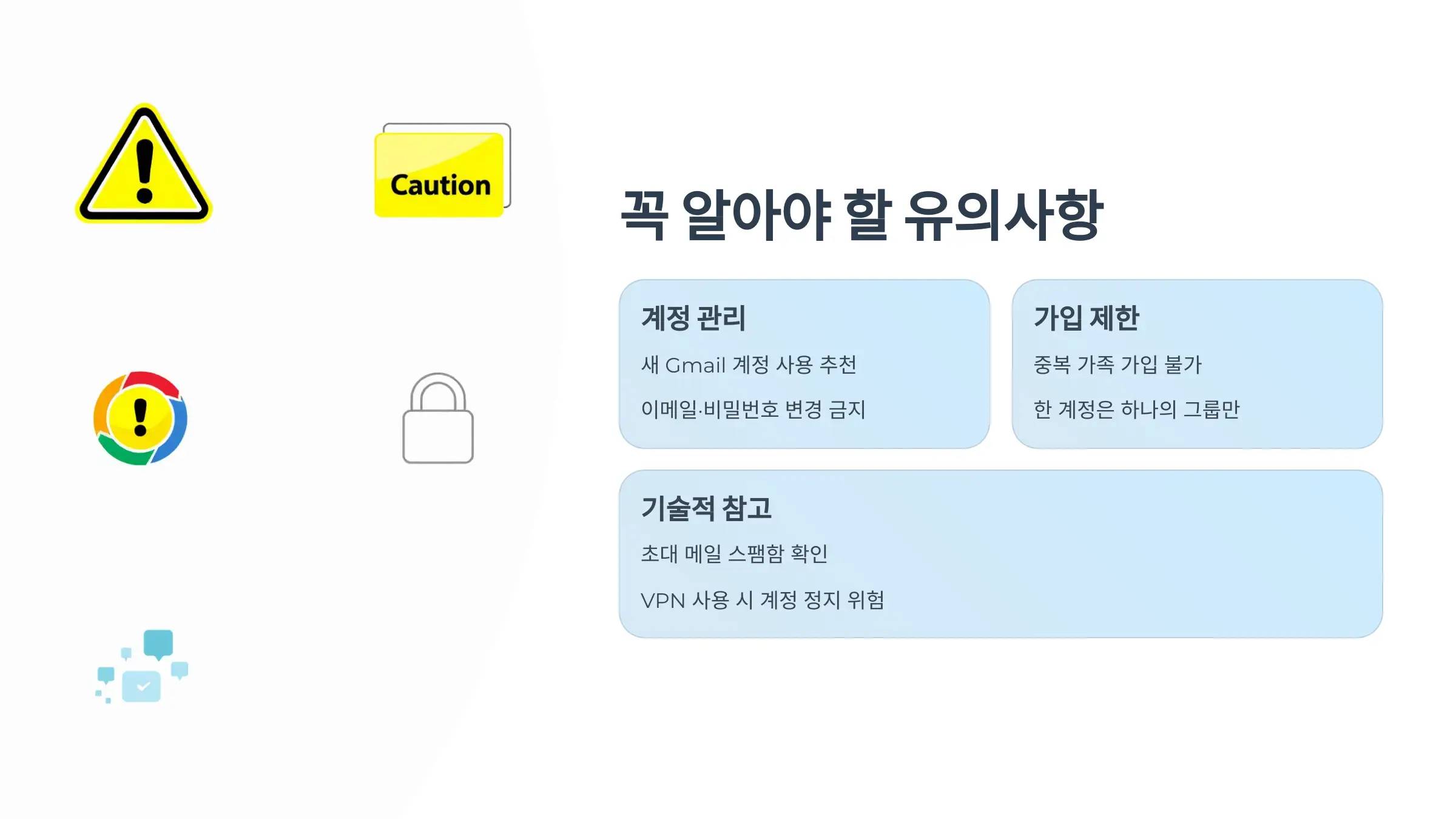 NFXBUS로 유튜브 프리미엄 싸게 이용, 할인코드, 가입방법