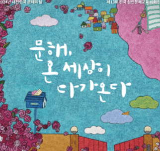 행안부 추천 공공 플랫폼 3가지 200% 활용법