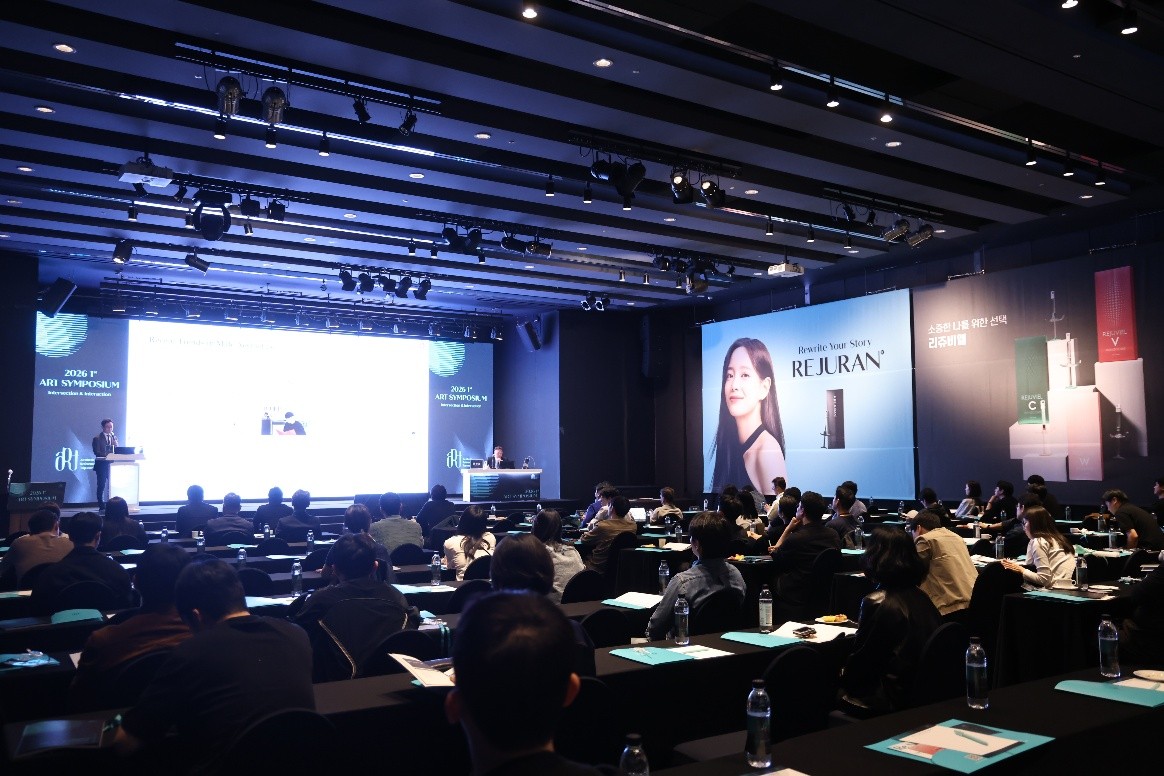 2026 아트 심포지엄(ART SYMPOSIUM)