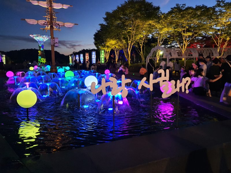 대전동물원-야간개장