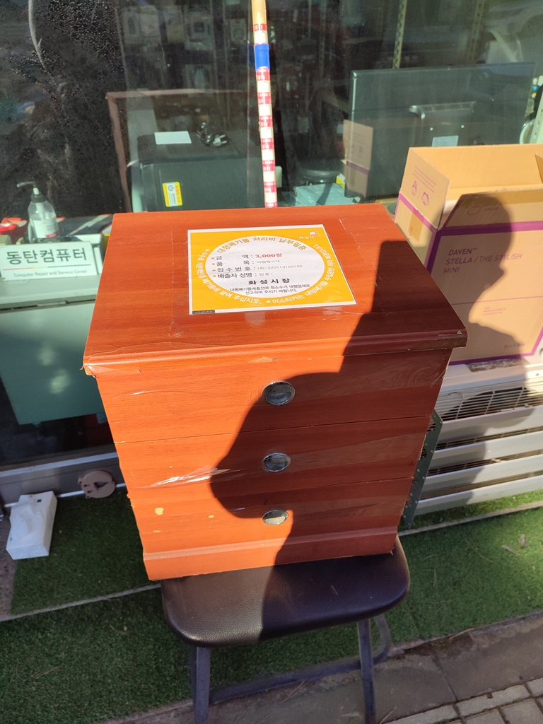 화성시 서랍장 폐기 비용은 3천원~5천원입니다. 