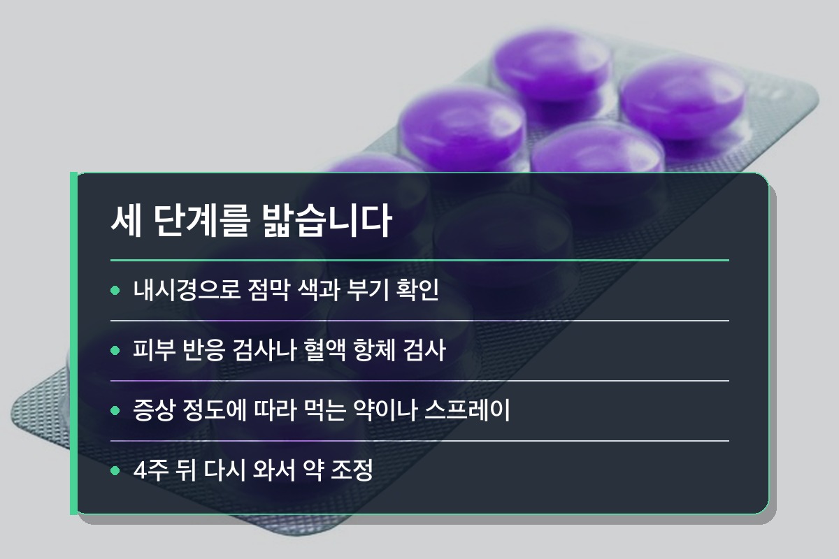 알레르기 비염 병원에 가면 어떤 순서로 치료하나요?