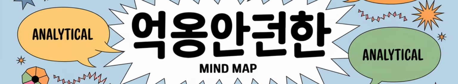 ENFP란? MBTI에서 ENFP 유형의 특징