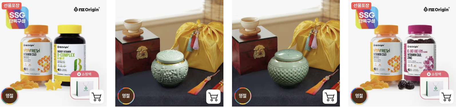 추석선물세트추천