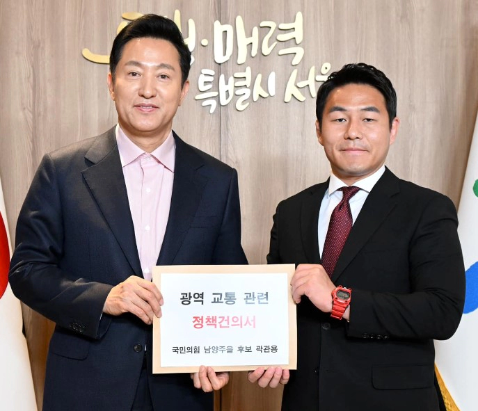 곽관용 서울시 정무수석 임명 이유 배경