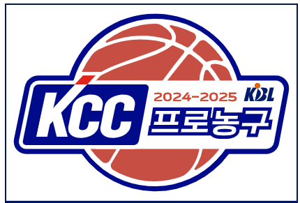 2024-2025 KCC 프로농구: 수원KT vs 부산KCC