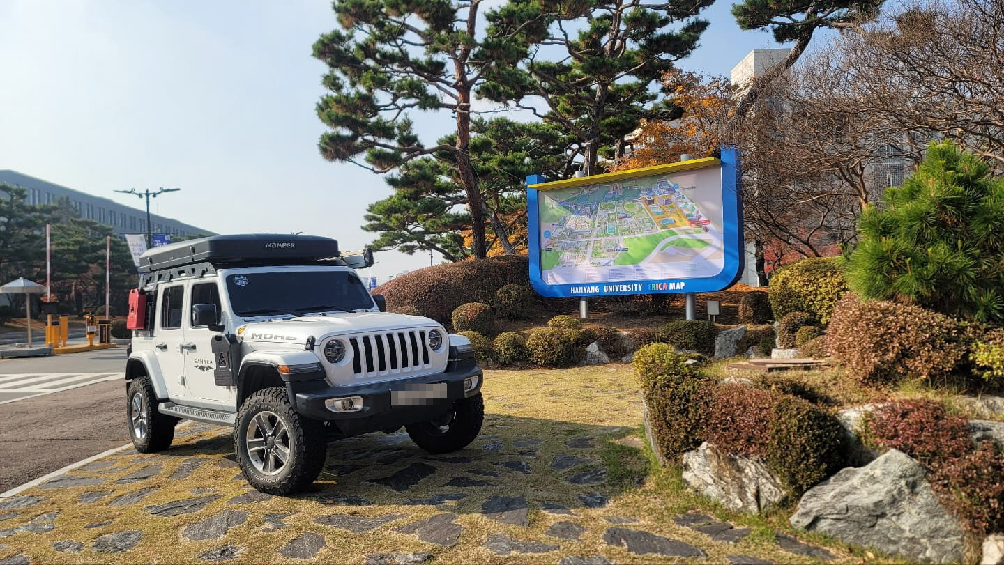 한양대 에리카 안내도 6