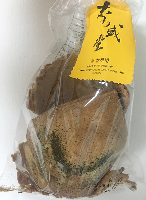 김쌀전병
