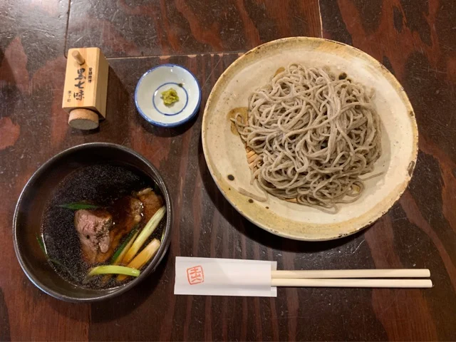 Sobabito Aki