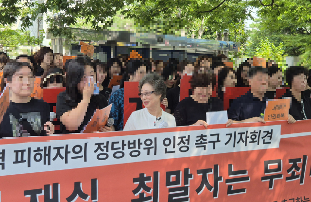 최말자 재심 정당 방위 무죄