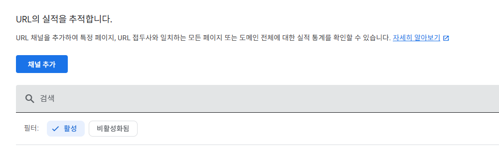 보고서URL등록완료