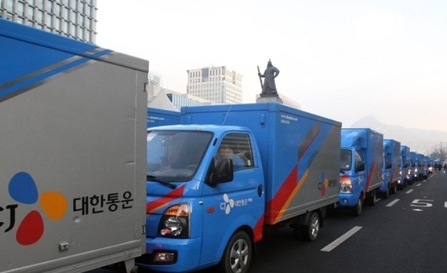 CJ대한통운 택배조회