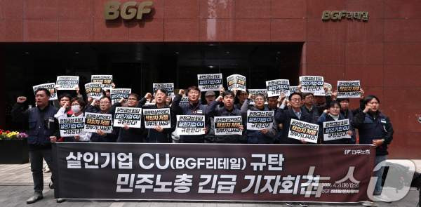 화물연대 살인 혐의