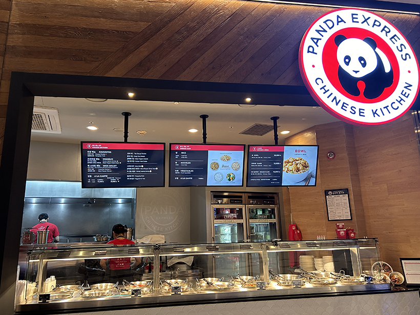 판다-익스프레스-매장4