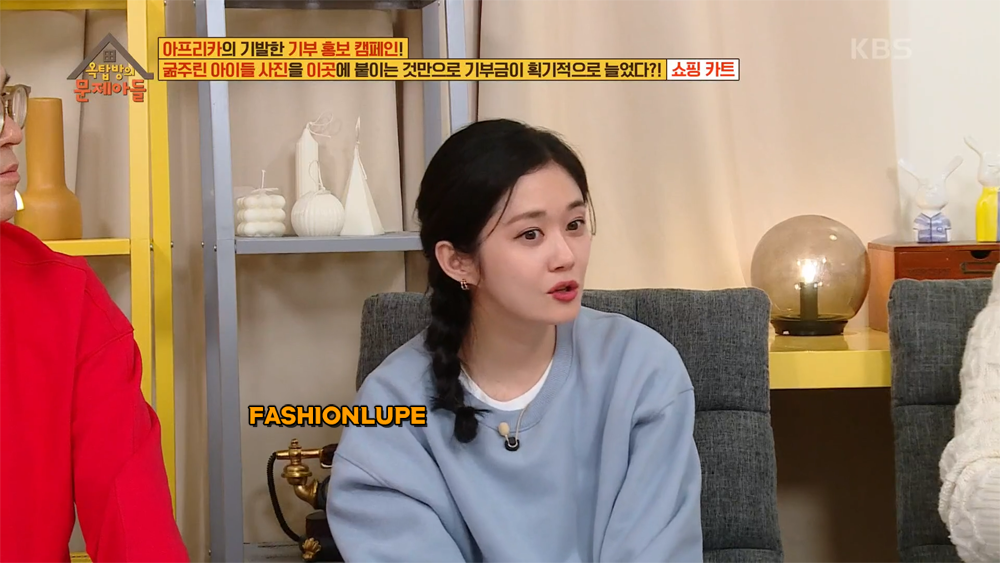 1 옥탑방의 문제아들 125회 장나라 귀걸이 1.png