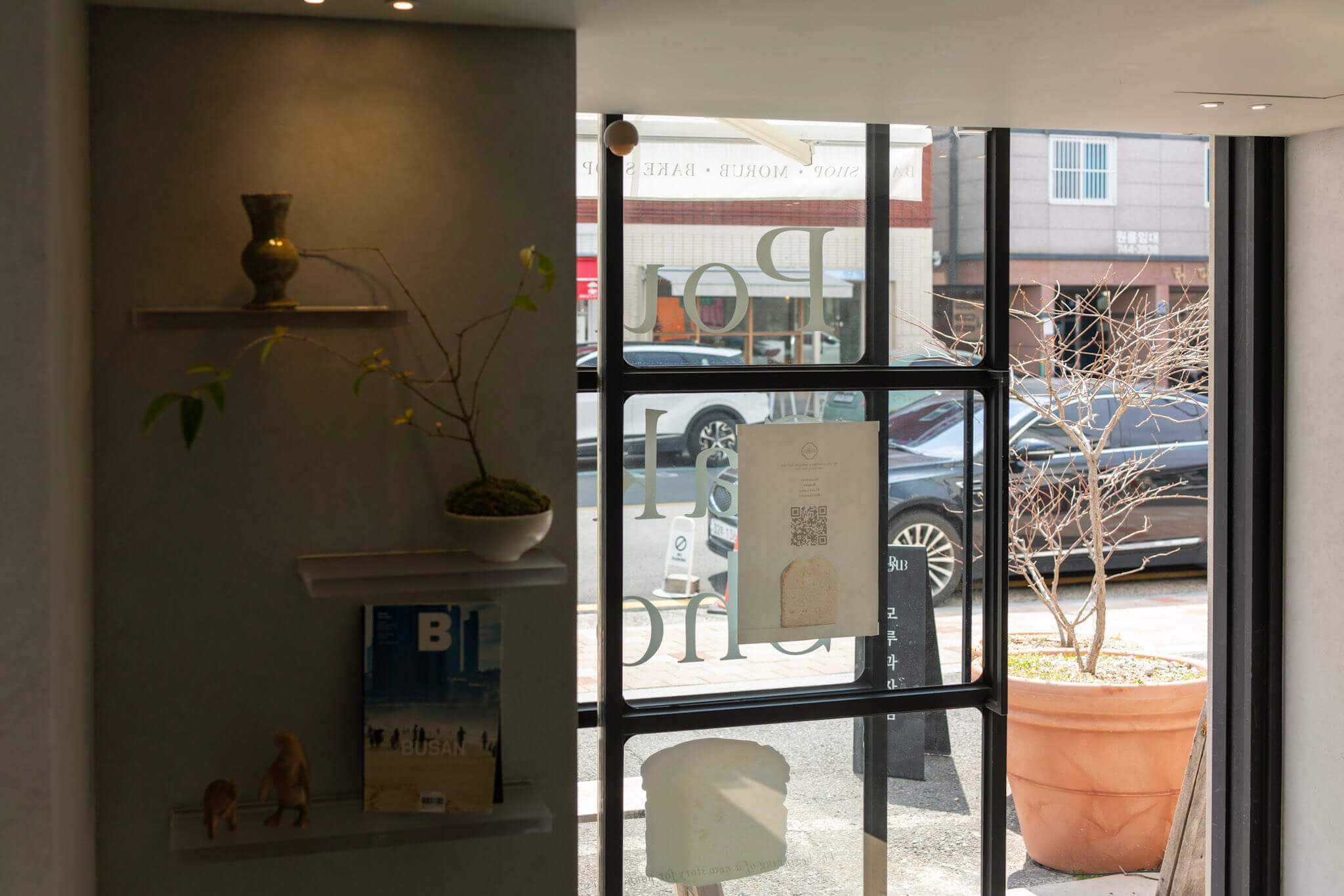 부산 디저트 선물 모루비 파운드