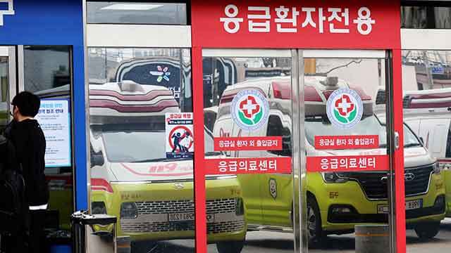 의사파업 주말 휴일 진료 문여는 병원 의원 약국 찾기