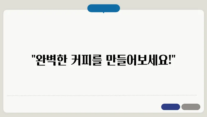 바리슩타자움증 따는 방법