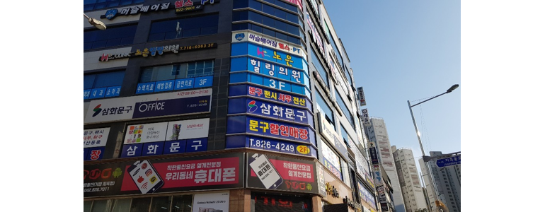 대전 유성구 내과