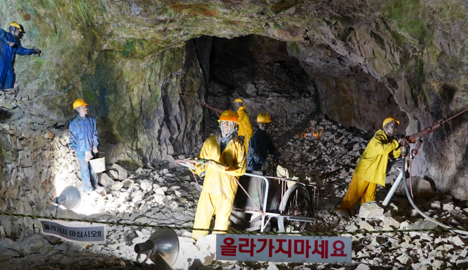 자수정 동굴나라