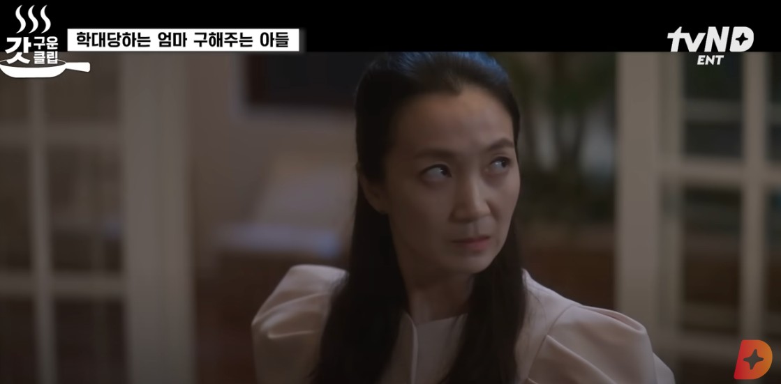 반짝이는 워터멜론&amp;#44; 등장인물&amp;#44; 줄거리&amp;#44; 티빙