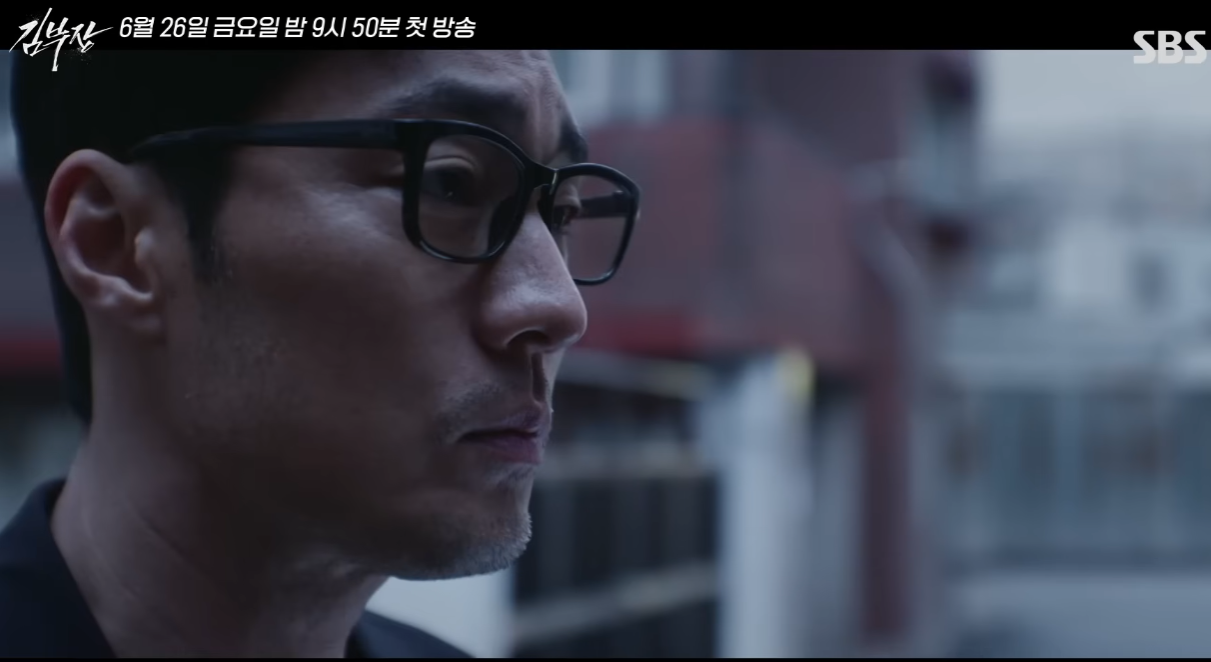 김부장 드라마